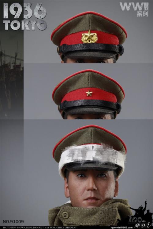 WWII 1936 Tokyo 1/6 Scale Figure Gallery Image 15