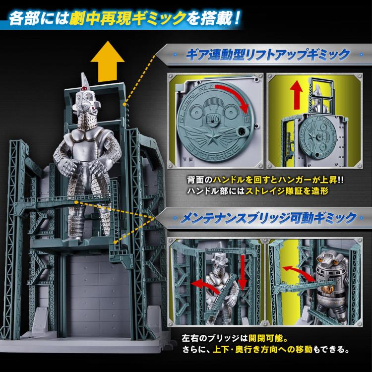 Ultraman Z Windam & Special Aircraft Hangar Exclusive Display Set Gallery Image 9