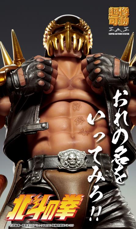 Fist of the North Star Super Action Statue Jagi Gallery Image 13
