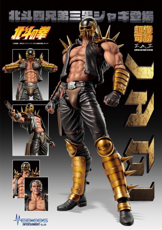 Fist of the North Star Super Action Statue Jagi Gallery Image 15