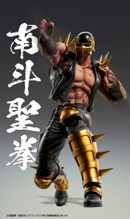 Fist of the North Star Super Action Statue Jagi Gallery Image 11