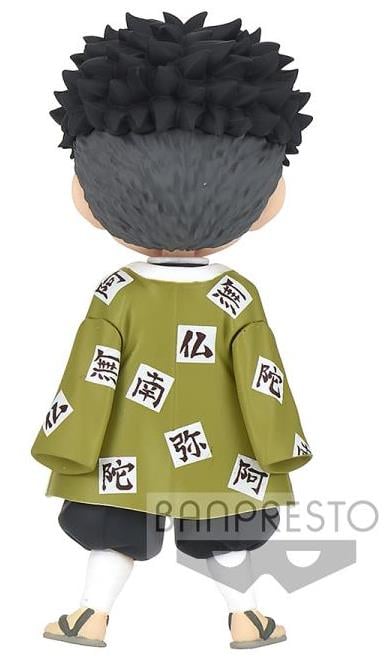 Demon Slayer: Kimetsu no Yaiba Q posket Petit Vol.5 Gyomei Himejima Gallery Image 6