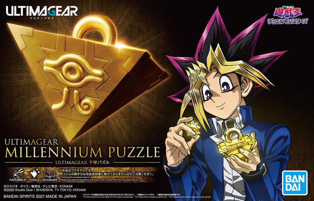 Yu-Gi-Oh! Duel Monsters UltimaGear Millennium Puzzle Model Kit Gallery Image 13