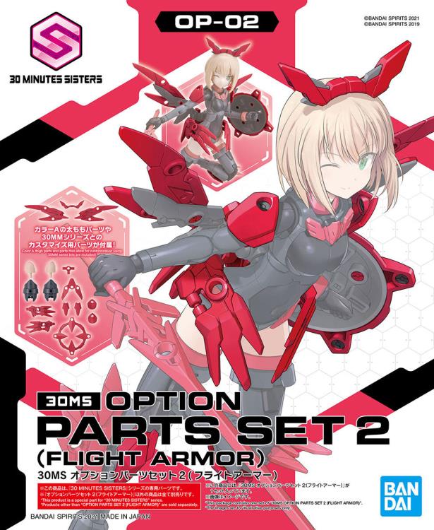 30 Minutes Sisters Option Parts 2 Flight Armor Set Gallery Image 6