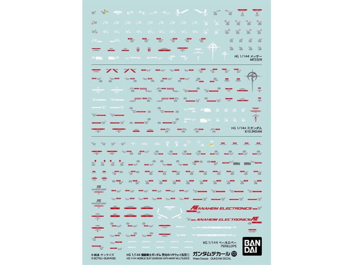 Gundam Decal No.122 Mobile Suit Gundam Hathaway's Flash No.1 Multiuse Decal Sheets Gallery Image 1