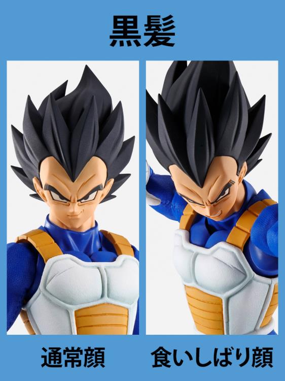 Promo IMAGINATION WORKS VEGETA Diskon 23% di Seller Qairina Store