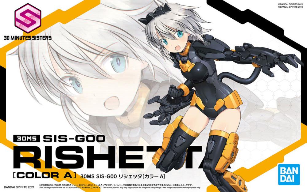 30 Minutes Sisters SIS-G00 Rishetta (Color A) Model Kit Gallery Image 13