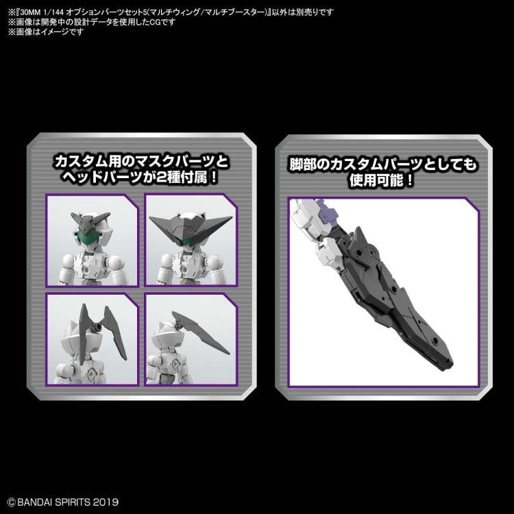30 Minutes Missions Option Parts Set 5 Accessory Set Gallery Image 5