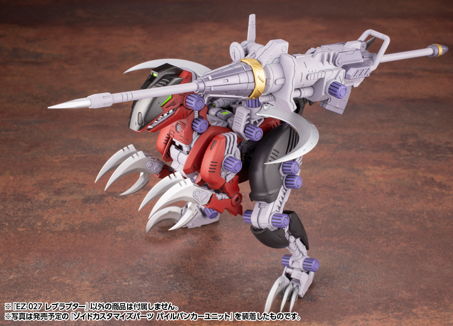 Zoids Highend Master Model EZ027 Rev Raptor 1/72 Scale Model Kit Gallery Image 21