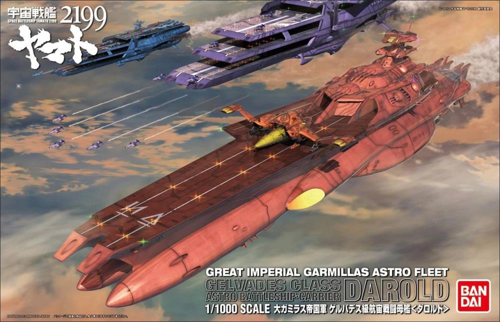 Space Battleship Yamato Gelvades Class Aircraft Carrier Darold 1