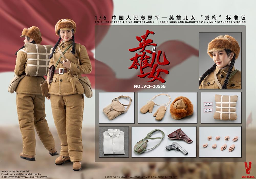 Chinese People's Volunteer Army Heroic Sons and Daughters Xiu Mei 1/6 Scale Figure Gallery Image 13