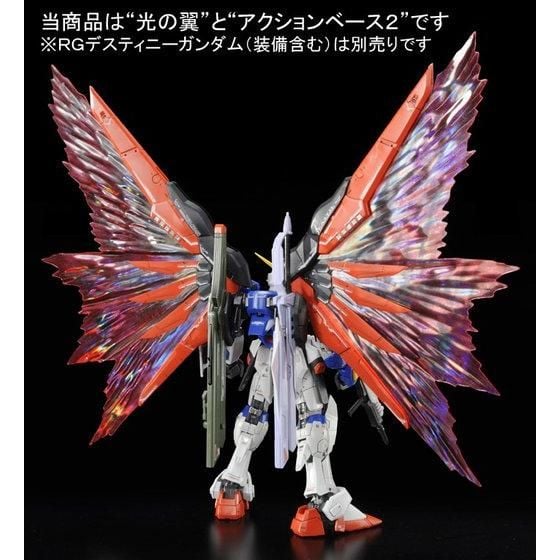 Mobile Suit Gundam SEED RG Destiny Gundam Wings of Light Exclusive 1/144 Scale Expansion Set Gallery Image 4