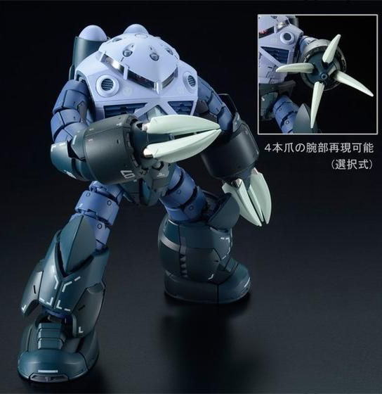 Mobile Suit Gundam Unicorn RG MSM-07 Z'Gok Exclusive 1/144 Scale Model Kit Gallery Image 9