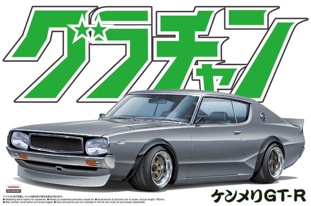 Nissan Skyline Sedan 2000GT-R 1/24 Scale Model Kit Gallery Image 3