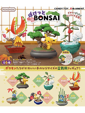 Pokemon Pocket Bonsai Boxed Set of 6 Capsules Gallery Image 2