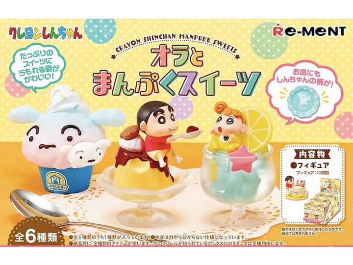 Crayon Shin-chan Manpuku Sweets Boxed Set of 6 Figures Gallery Image 1