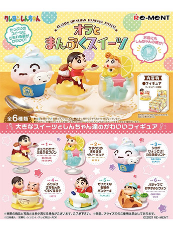 Crayon Shin-chan Manpuku Sweets Boxed Set of 6 Figures Gallery Image 2