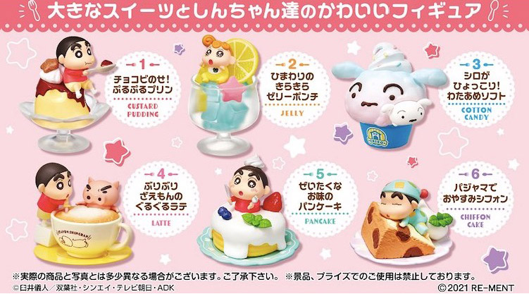 Crayon Shin-chan Manpuku Sweets Boxed Set of 6 Figures Gallery Image 3