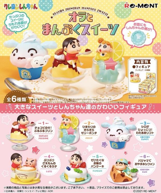 Crayon Shin-chan Manpuku Sweets Boxed Set of 6 Figures Gallery Image 4
