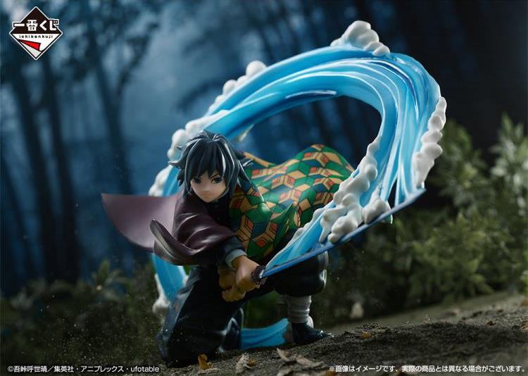 Demon Slayer: Kimetsu no Yaiba Ichibansho Giyu Tomioka (Proceed With Unbreakable Heart and Sword) Gallery Image 3