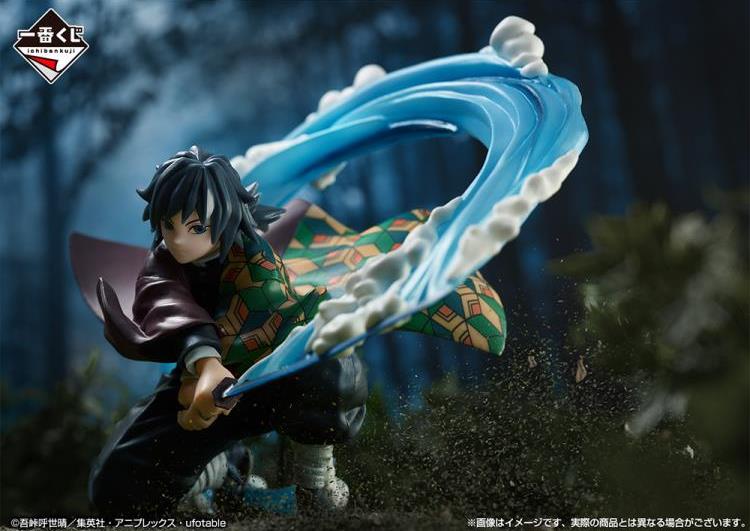 Demon Slayer: Kimetsu no Yaiba Ichibansho Giyu Tomioka (Proceed With Unbreakable Heart and Sword) Gallery Image 4