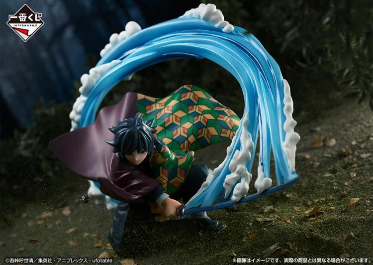Demon Slayer: Kimetsu no Yaiba Ichibansho Giyu Tomioka (Proceed With Unbreakable Heart and Sword) Gallery Image 5