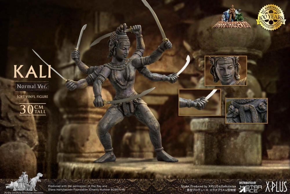 Kali (Normal Ver.) Soft Vinyl Figure Gallery Image 5
