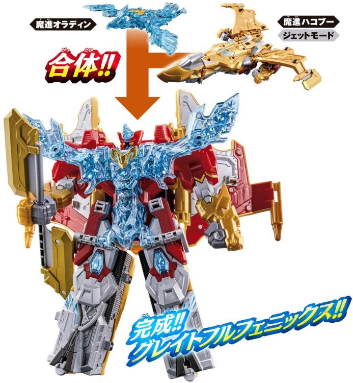 Mashin Sentai Kiramager Robo Series 04 DX Grateful Phoenix Gallery Image 5