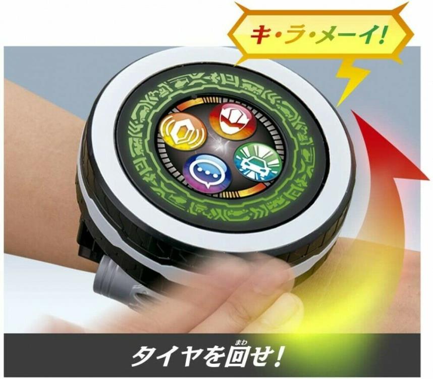 Mashin Sentai Kiramager DX Kiramai Changer Complete Set Gallery Image 9