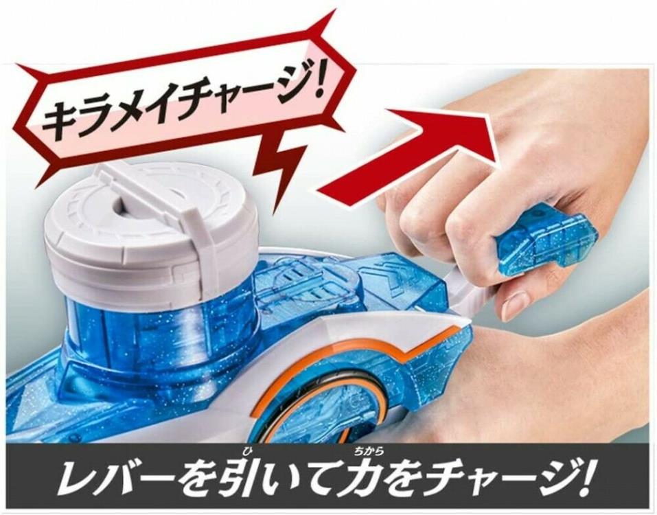 Mashin Sentai Kiramager DX Kiramai Changer Complete Set Gallery Image 7