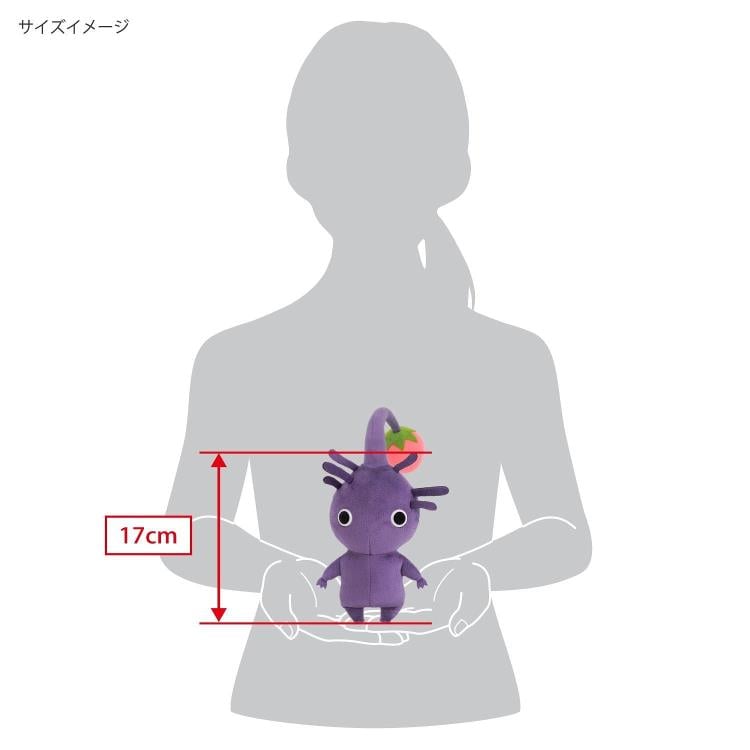 Pikmin Purple Pikmin Plush Gallery Image 5