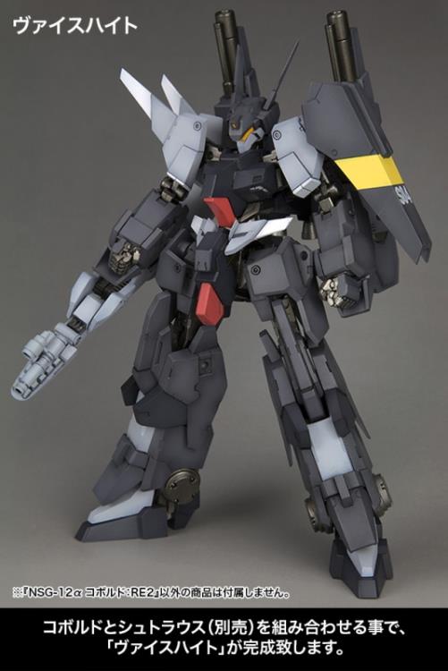 Frame Arms NSG-25γ STRAUSS:RE2 Plastic Model Kit Gallery Image 8