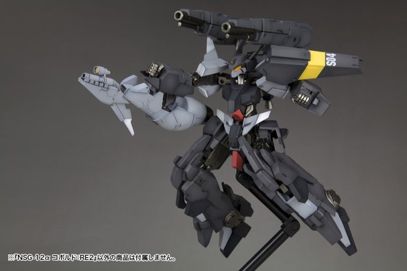 Frame Arms NSG-25γ STRAUSS:RE2 Plastic Model Kit Gallery Image 13