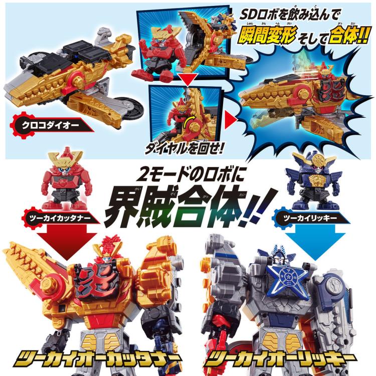 Kikai Sentai Zenkaiger DX TwokaiOh Twokai Ricky＆Twokai Cuttaner Exclusive Set Gallery Image 7