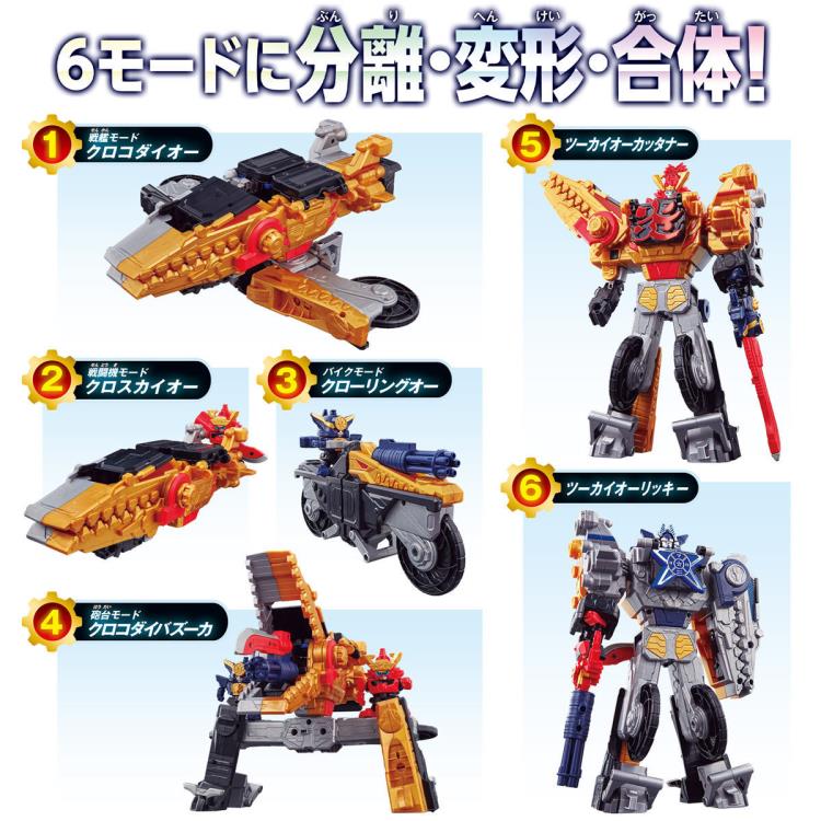 Kikai Sentai Zenkaiger DX TwokaiOh Twokai Ricky＆Twokai Cuttaner Exclusive Set Gallery Image 8