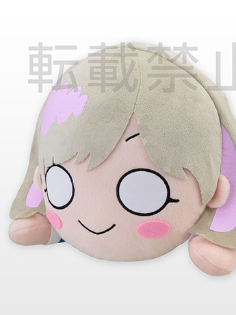 Love Live! Superstar!! Keke Tang Lay Down Plush Gallery Image 2