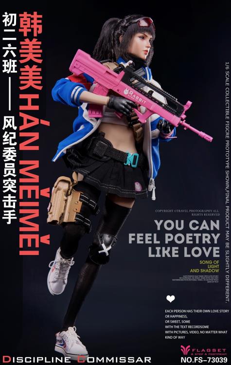 Discipline Commissar Han Meimei 1/6 Scale Figure Gallery Image 8