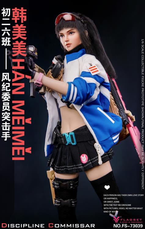Discipline Commissar Han Meimei 1/6 Scale Figure Gallery Image 6