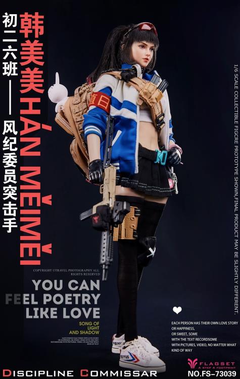 Discipline Commissar Han Meimei 1/6 Scale Figure Gallery Image 11