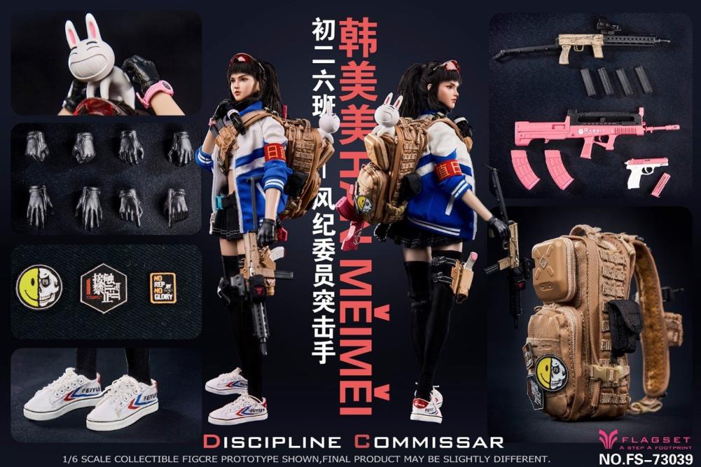 Discipline Commissar Han Meimei 1/6 Scale Figure Gallery Image 18