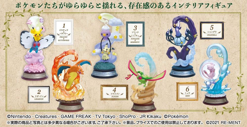 Pokemon Swing Vignette Collection Boxed Set of 6 Capsules Gallery Image 4
