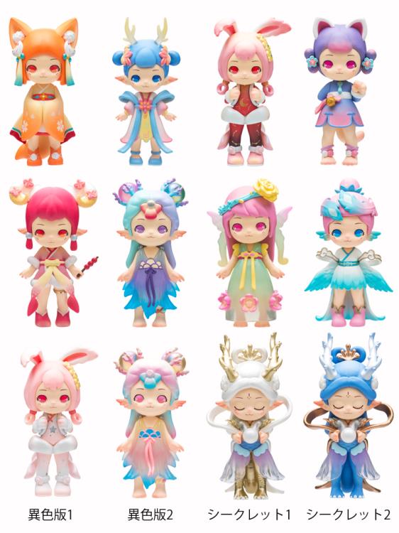 Rooyie Enchanted Land Mythical Beasts Series Box of 8 Figures Gallery Image 15