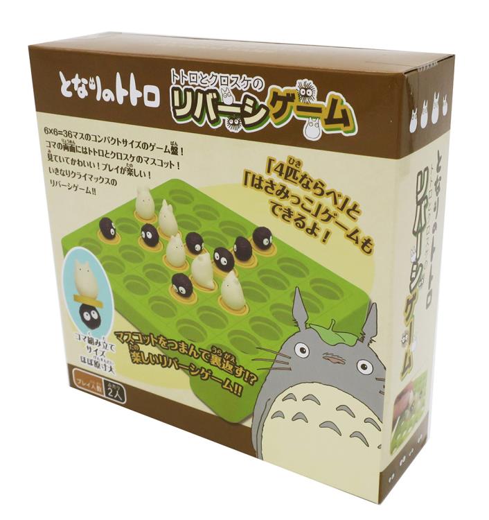 My Neighbor Totoro: Totoro and Kurosuke Reversi Board Game Gallery Image 8