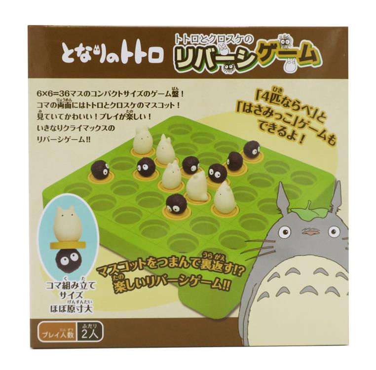 My Neighbor Totoro: Totoro and Kurosuke Reversi Board Game Gallery Image 7