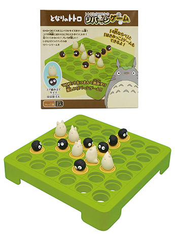 My Neighbor Totoro: Totoro and Kurosuke Reversi Board Game Gallery Image 2