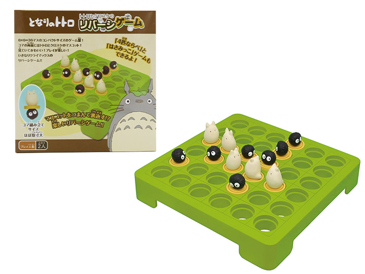 My Neighbor Totoro: Totoro and Kurosuke Reversi Board Game Gallery Image 1
