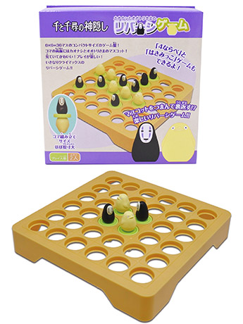 Spirited Away: No-Face and Ootori-Sama Reversi Board Game Gallery Image 2