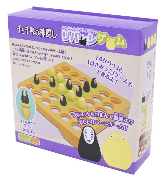 Spirited Away: No-Face and Ootori-Sama Reversi Board Game Gallery Image 9