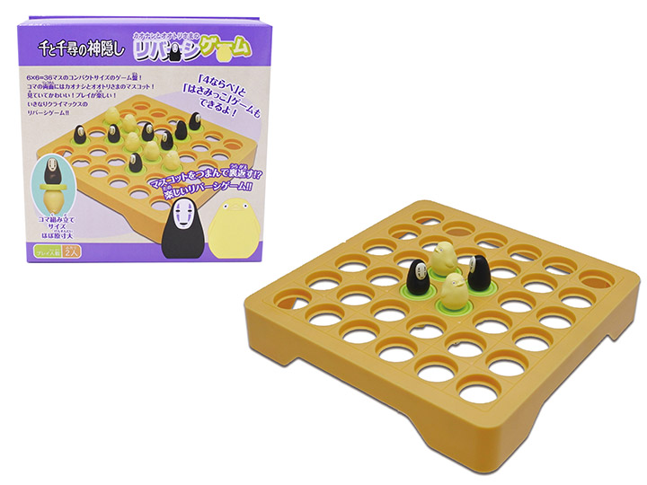 Spirited Away: No-Face and Ootori-Sama Reversi Board Game Gallery Image 1