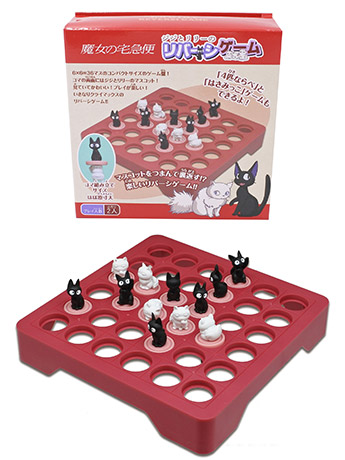Kiki's Delivery Service: Jiji and Lily Reversi Board Game Gallery Image 2